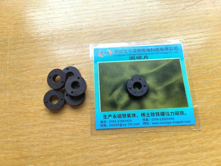 多级充磁注塑磁环